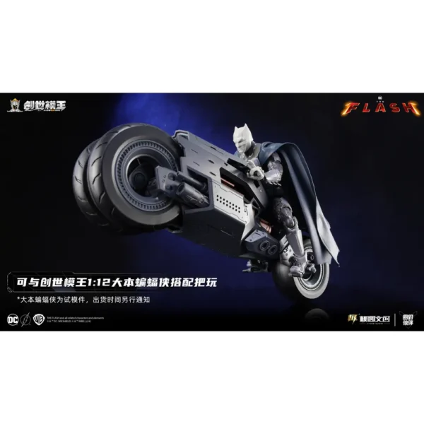 Modoking 1:12  Batman Batcycle (The Flash ) - Image 4