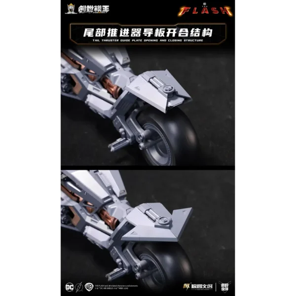 Modoking 1:12  Batman Batcycle (The Flash ) - Image 7